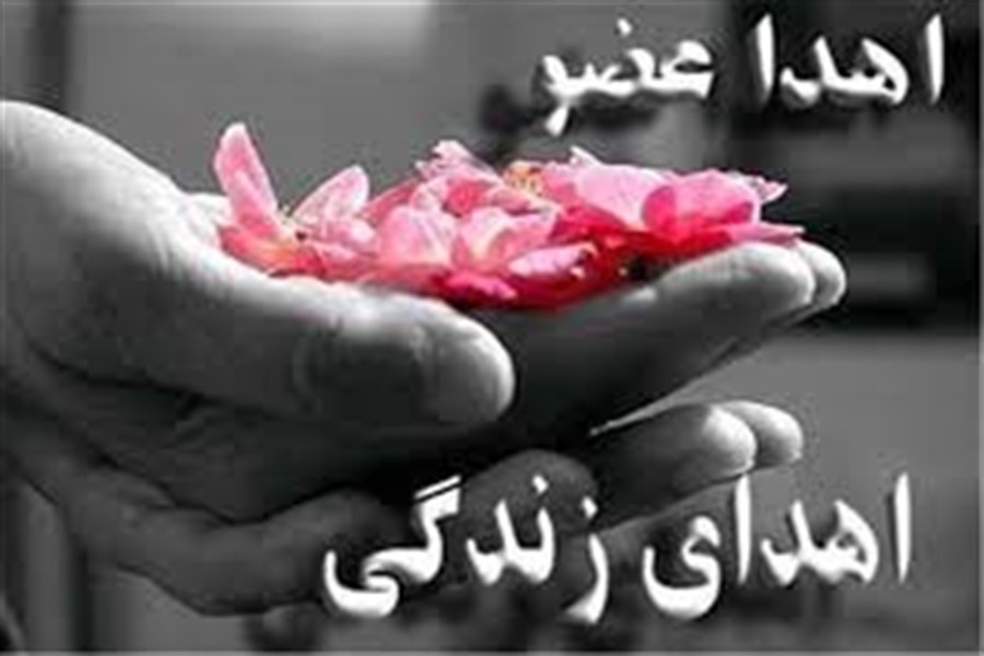 اعضای بدن یک بیمار ایذه&zwnj;ای به بیماران نیازمند اهدا شد
