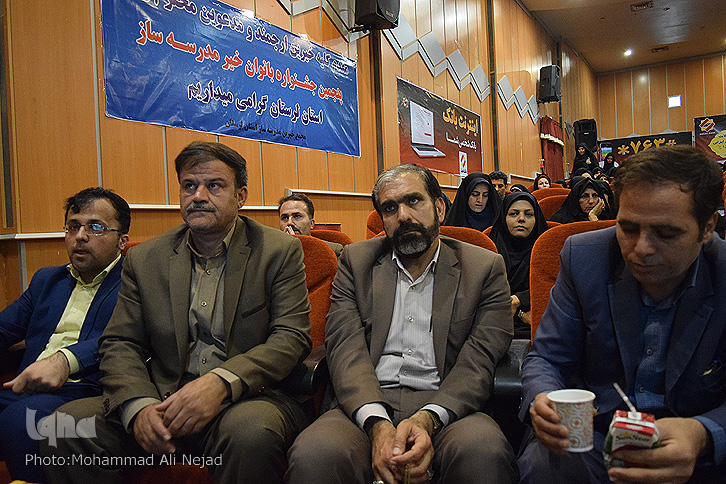 گزارش تصویری جشنواره بانوان خیّر مدرسه&zwnj;ساز لرستان