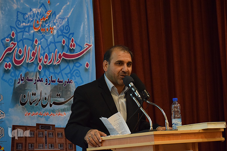گزارش تصویری جشنواره بانوان خیّر مدرسه&zwnj;ساز لرستان