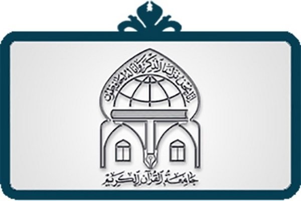 آشنایی با فعالیت&zwnj;های جامعة القرآن الکریم استان زنجان