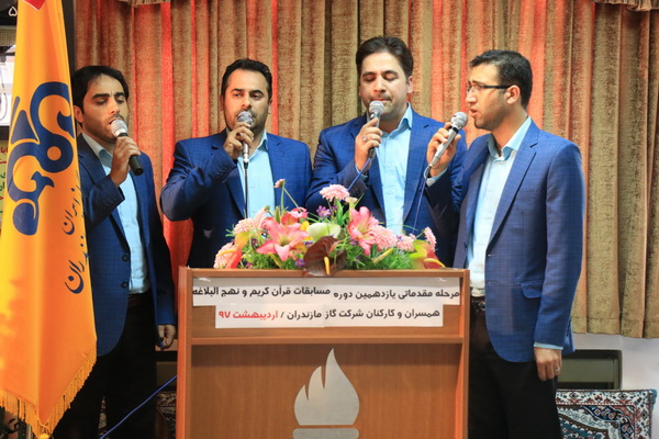 گزارش تصویری مسابقات قرآنی بهار در بهار در ساری