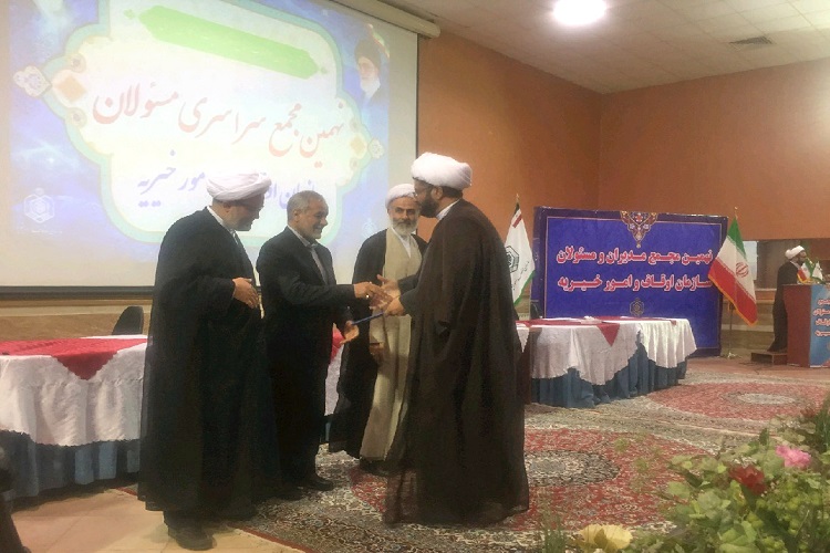 اوقاف و امور خیریه کردستان به عنوان اداره نمونه کشوری تجلیل شد