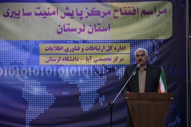 مرکز پایش امنیت سایبری؛ گام مهمی در راستای حفاظت از امنیت شبکه&zwnj; استان