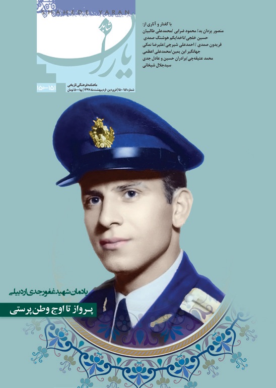 رد نشود// رد نشود//