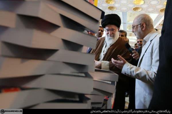 رد نشود///&laquo;روز قدر کتاب&raquo;