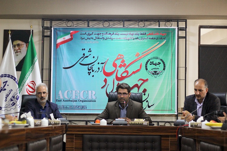 آمادگی جهاددانشگاهی آذربایجانشرقی برای تامین برق سازمانها از طریق انرژی خورشیدی آمادگی جهاددانشگاهی آذربایجانشرقی برای تامین برق سازمانها از طریق انرژی خورشیدی