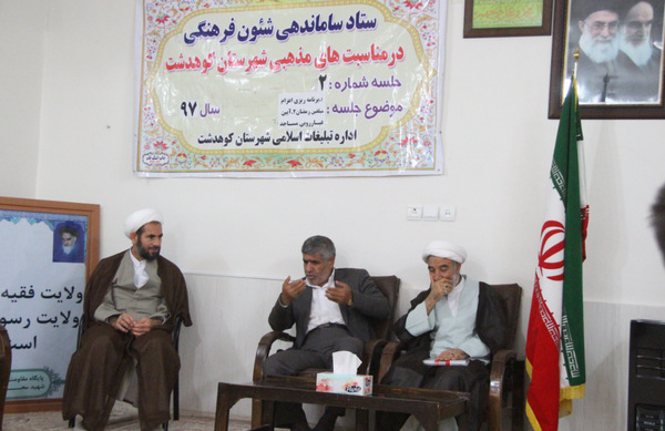گزارش تصویری غبارروبی مسجد حضرت صاحب&zwnj;الزمان (عج) کوهدشت