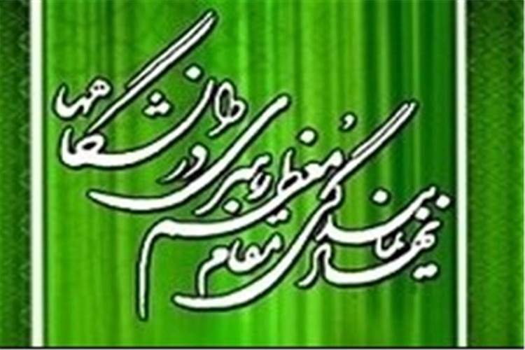 امید به دشمن یک بن&zwnj;بست است/اعتماد به نیروهای دانشگاهی کشور