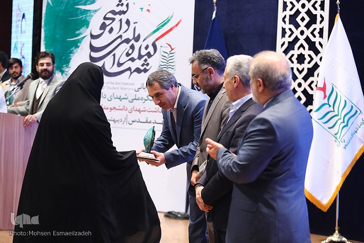 اجلاسیه مرکزی دومین کنگره ملی شهدای دانشجو برگزار شد