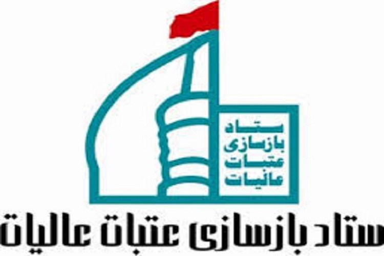 رئیس ستاد عتبات عالیات چرام معرفی شد