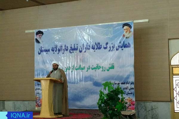 تأکید مقام معظم رهبری به فراهم کردن موجبات نشاط و شادمانی مردم
