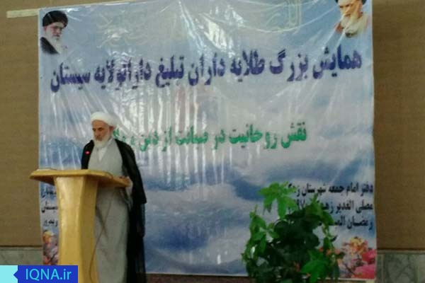 تأکید مقام معظم رهبری به فراهم کردن موجبات نشاط و شادمانی مردم