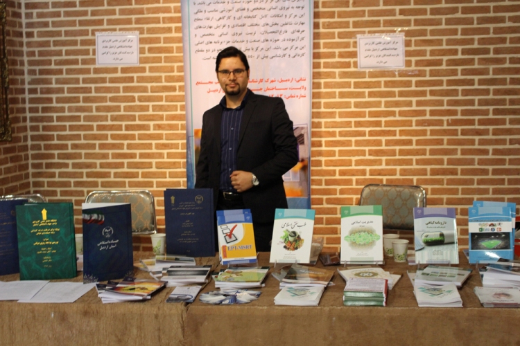 برگزاری اولین نمایشگاه دستاوردهای دانشگاه علمی کاربردی استان اردبیل