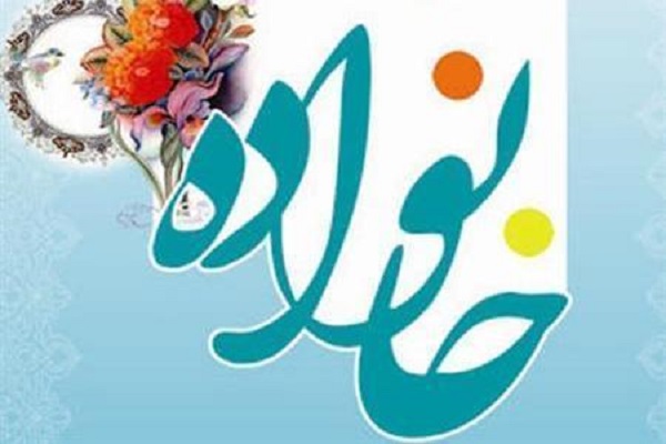 کارگاه آموزش &laquo;خانواده&raquo; از سوی مؤسسه بین&zwnj;الحرمین شاهرود برگزار شد