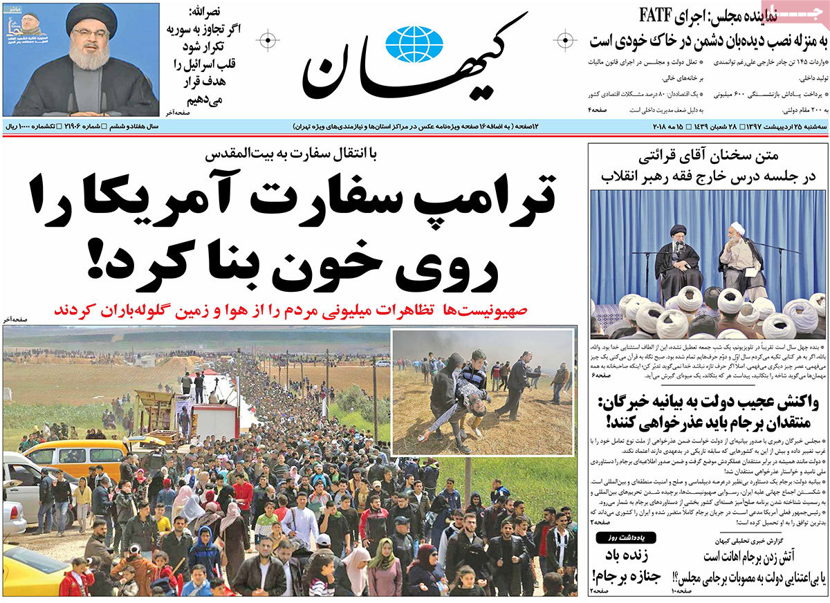 خونبارترین روز «نکبت»/ چالش‌های ظریف/ ادامه حرکت ارز و طلا در سراشیبی