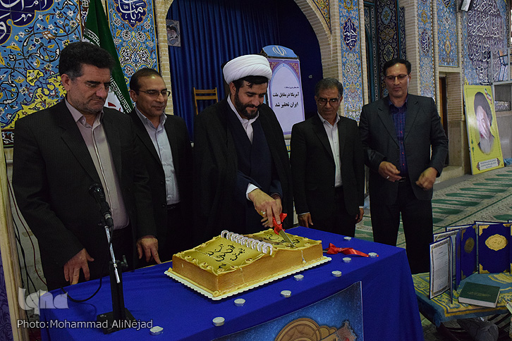 جشن