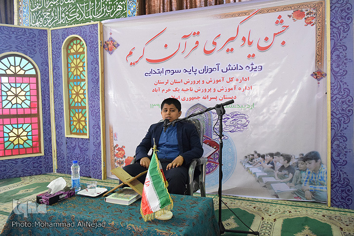 جشن
