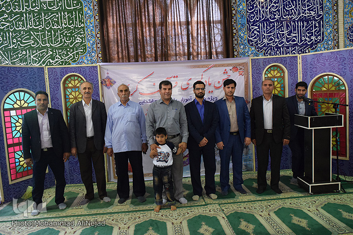 جشن
