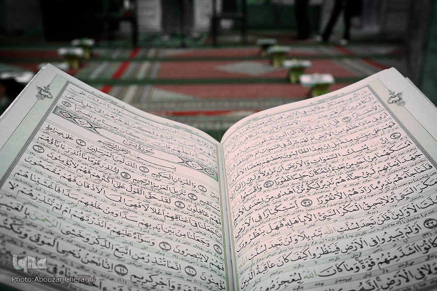 برگزاری محفل انس با قرآن کریم در استقبال از ماه رمضان در حمیدیه