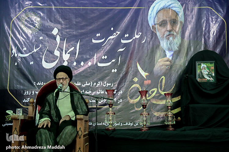 علما؛ مسئول حفاظت از مرزهای اعتقادی شیعیان/ مرحوم آیتالله ایمانی، عالمی زمانشناس و مدبر بود علما؛ مسئول حفاظت از مرزهای اعتقادی شیعیان/ مرحوم آیتالله ایمانی، عالمی زمانشناس و مدبر بود
