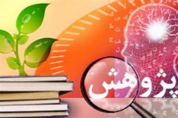 معرفی فعالیتهای پژوهشی مؤسسه جامعة الثقلین اراک معرفی فعالیتهای پژوهشی مؤسسه جامعة الثقلین اراک