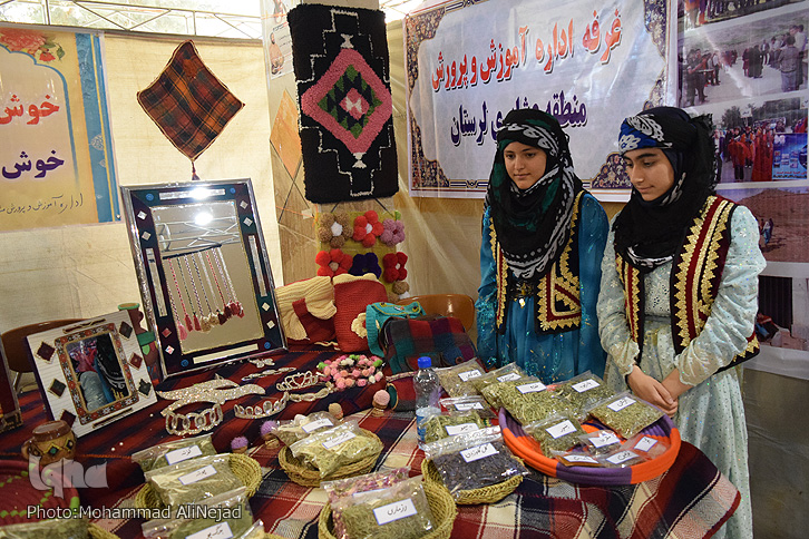 گروه