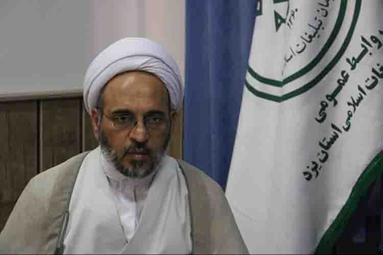 طرح &laquo;بینات ۲۱ &raquo; در استان یزد اجرا می&zwnj;شود
