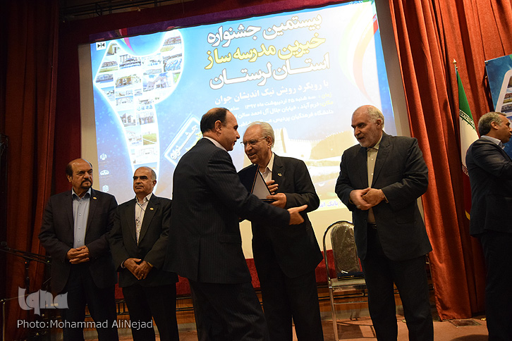 گزارش تصویری جشنواره خیرین مدرسه&zwnj;ساز لرستان