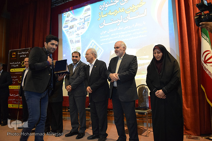 گزارش تصویری جشنواره خیرین مدرسه&zwnj;ساز لرستان