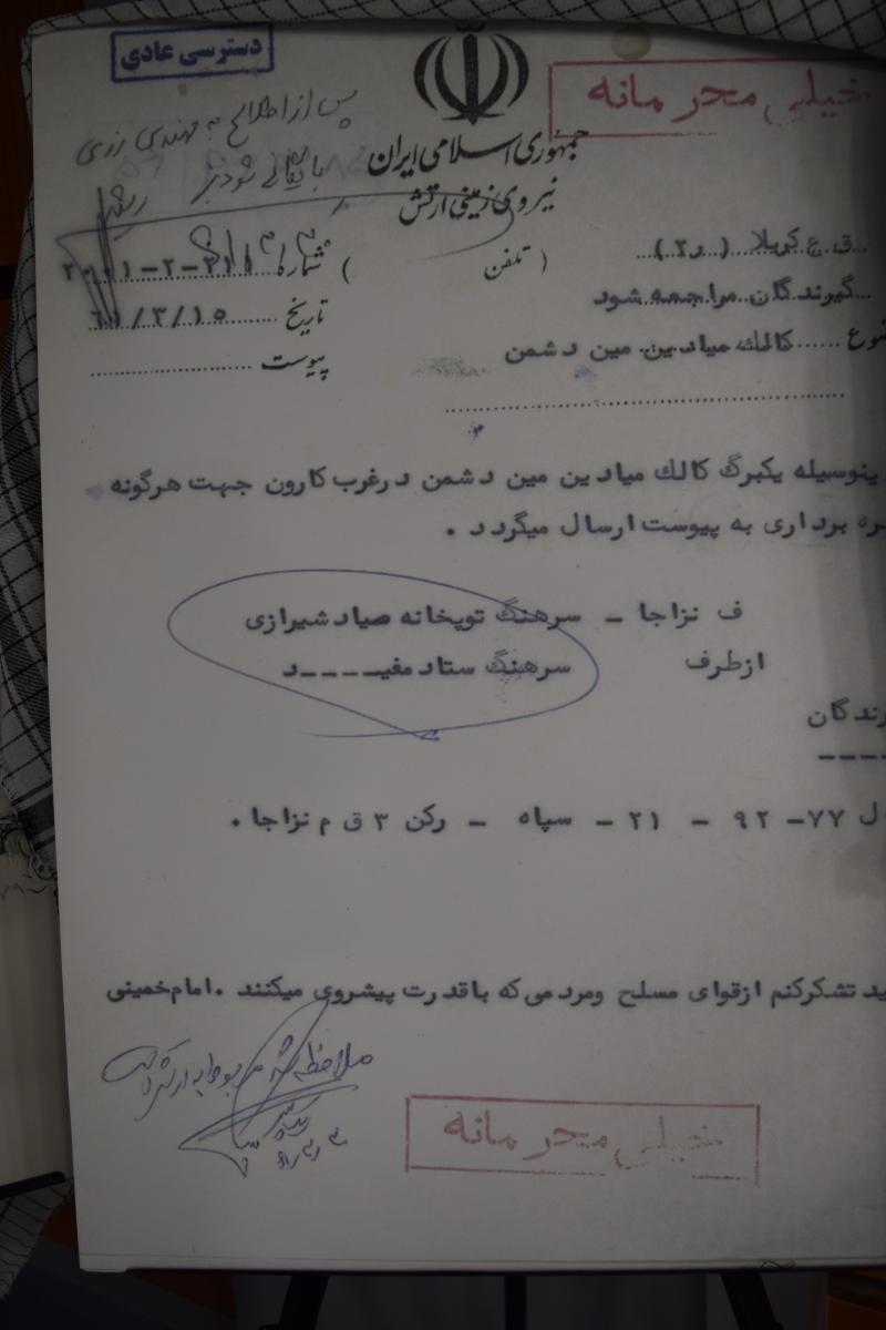 رد نشود///&laquo;واکاوی عملیات الی بیت&zwnj;المقدس&raquo; برگزار می&zwnj;شود