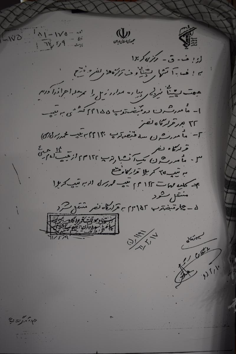 رد نشود///&laquo;واکاوی عملیات الی بیت&zwnj;المقدس&raquo; برگزار می&zwnj;شود