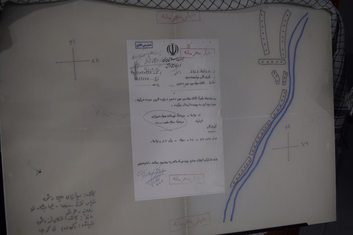 رد نشود///&laquo;واکاوی عملیات الی بیت&zwnj;المقدس&raquo; برگزار می&zwnj;شود