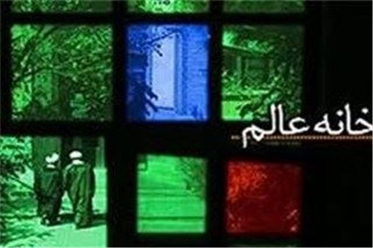 احداث 16 باب خانه عالم در شهرستان صحنه احداث 16 باب خانه عالم در شهرستان صحنه