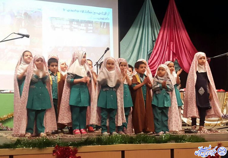 برگزاری جشن «شکوفههای موسسه قرآنی نوالسماء یزد» +عکس برگزاری جشن «شکوفههای موسسه قرآنی نوالسماء یزد» +عکس