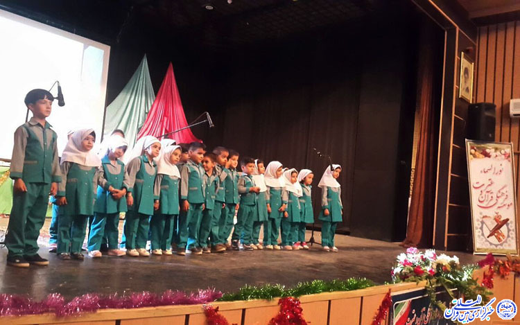 برگزاری جشن «شکوفههای موسسه قرآنی نوالسماء یزد» +عکس برگزاری جشن «شکوفههای موسسه قرآنی نوالسماء یزد» +عکس