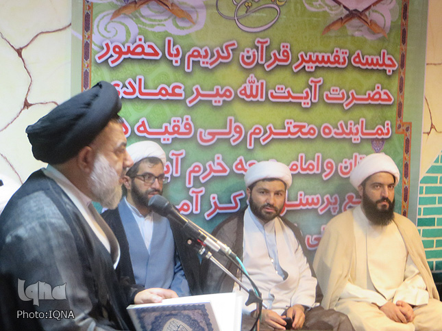 دانشگاه علوم پزشکی لرستان میزبان تفسیر قرآن آیت&zwnj;الله میرعمادی