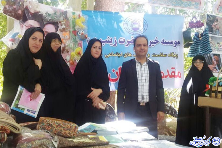مدیرعامل موسسه خیریه &laquo;حضرت زینب&raquo; یزد تجلیل شد