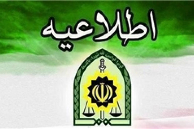 اطلاعيه فرماندهی انتظامی استان یزد به مناسبت فرا رسيدن ماه مبارک رمضان اطلاعيه فرماندهی انتظامی استان یزد به مناسبت فرا رسيدن ماه مبارک رمضان