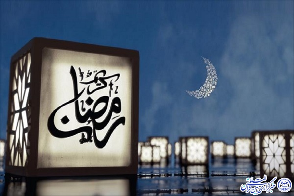 اندر رمضان خاک تو زر می گردد