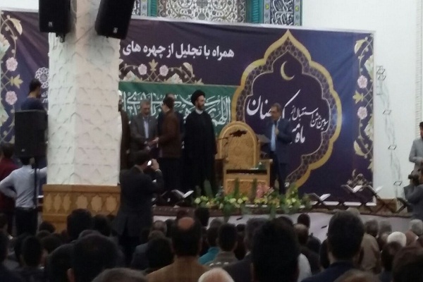 استقبال از ماه رمضان و چهره‌های برتر قرآنی در اردبیل