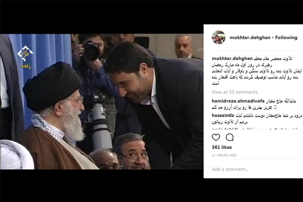 دیدار
