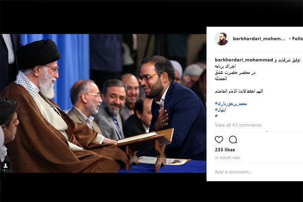 دیدار