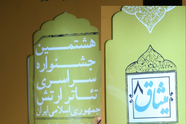 «سرخ و سیاه » بابلسر موفق به کسب هفت رتبه برتر شد «سرخ و سیاه » بابلسر موفق به کسب هفت رتبه برتر شد