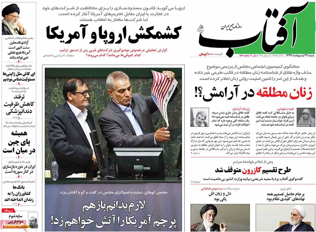 مطبوعات