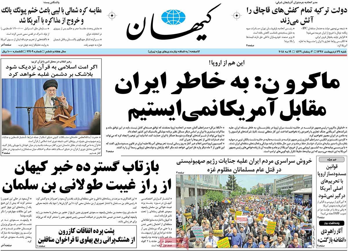 مطبوعات