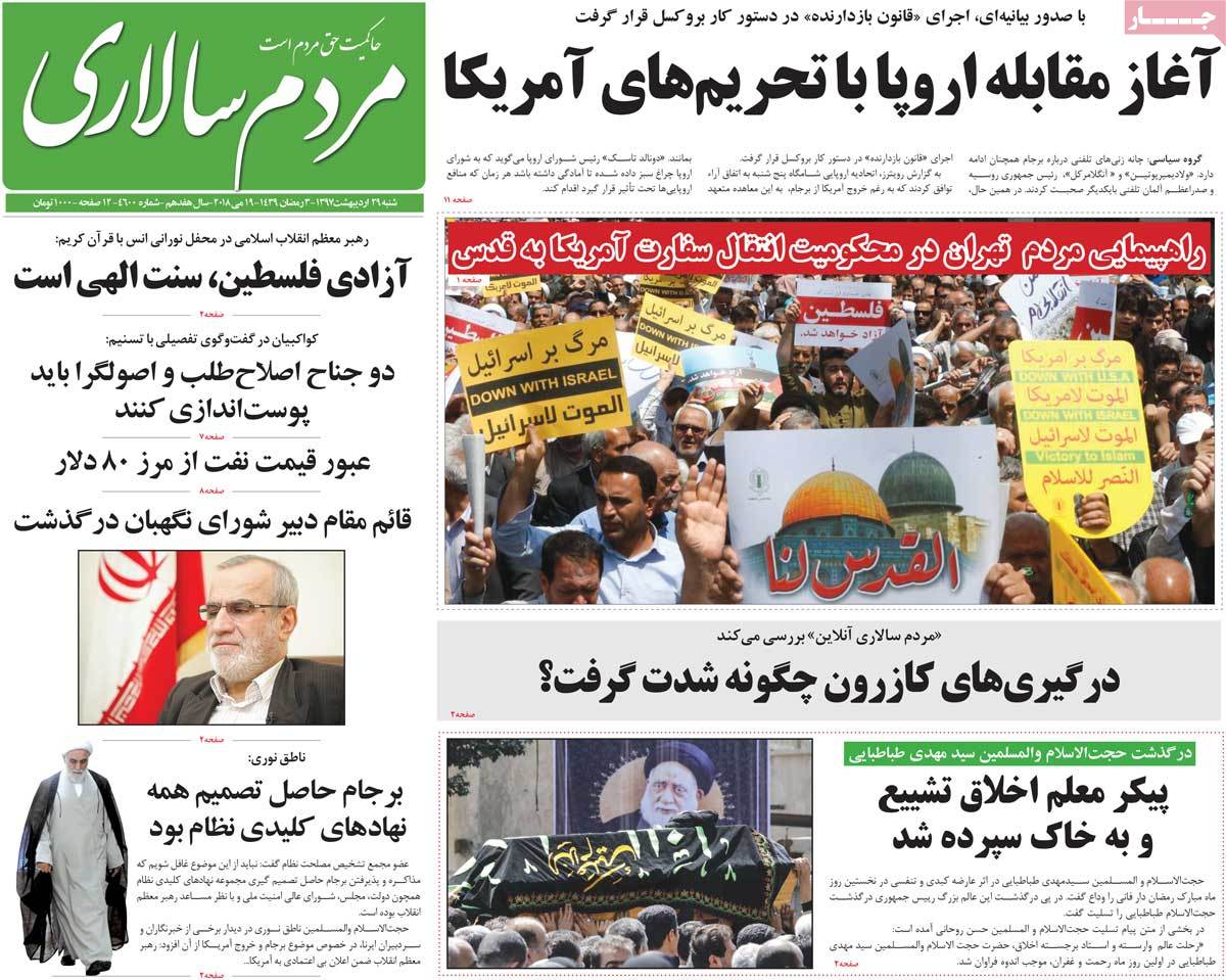 مطبوعات