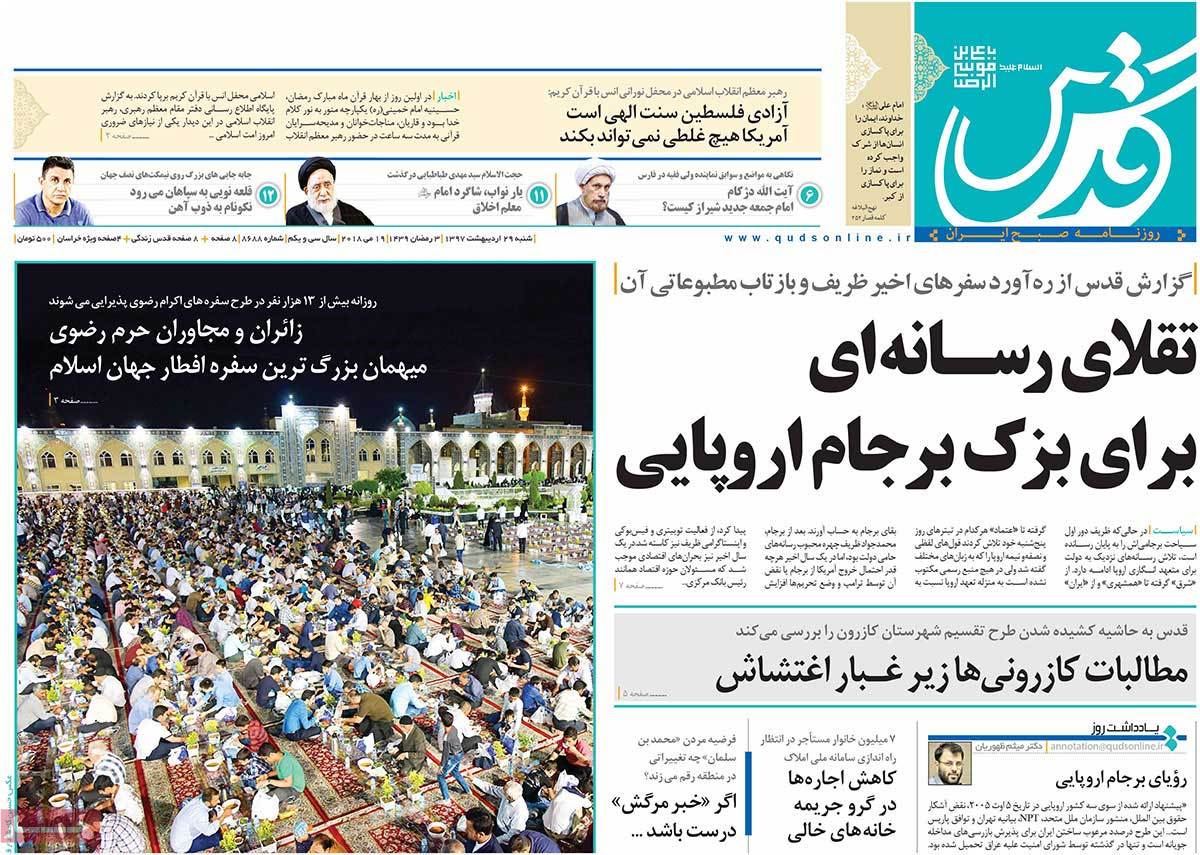 مطبوعات