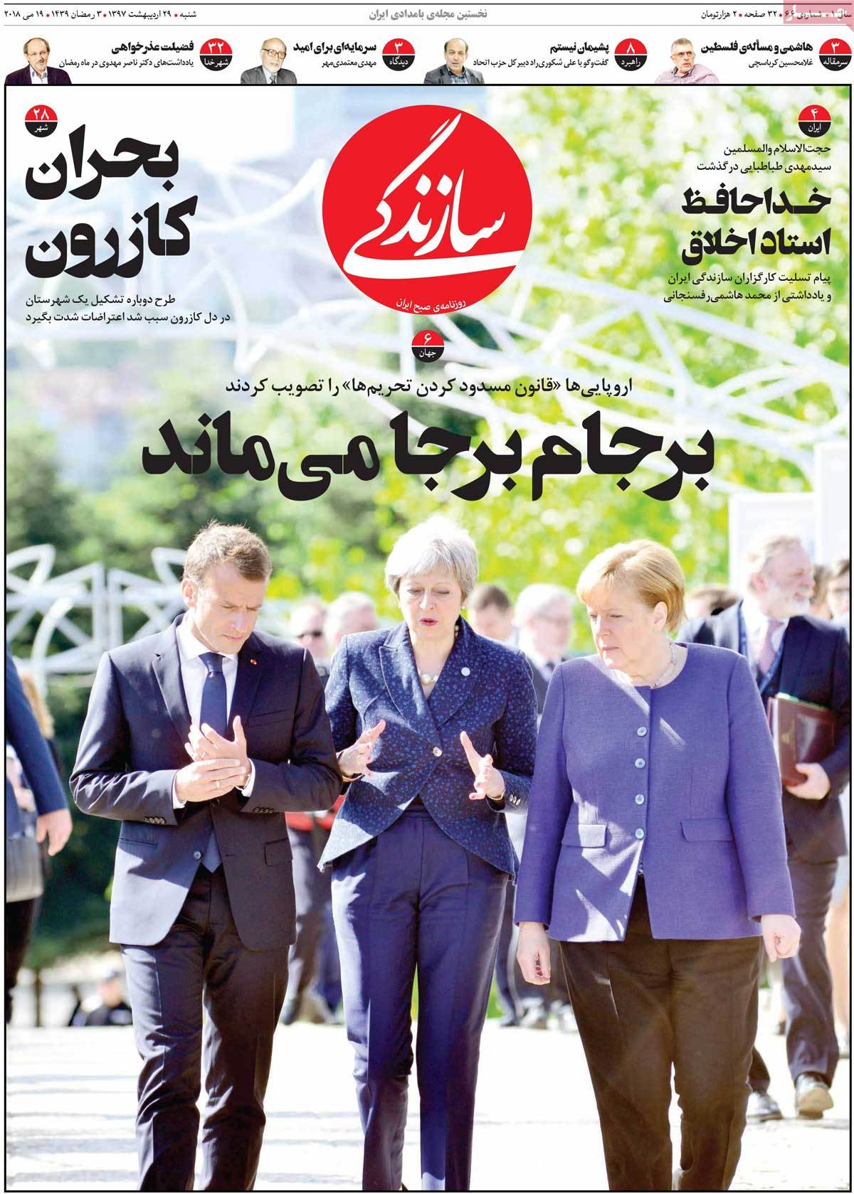 مطبوعات