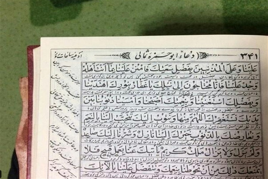 چون تو را مهربان شناختم