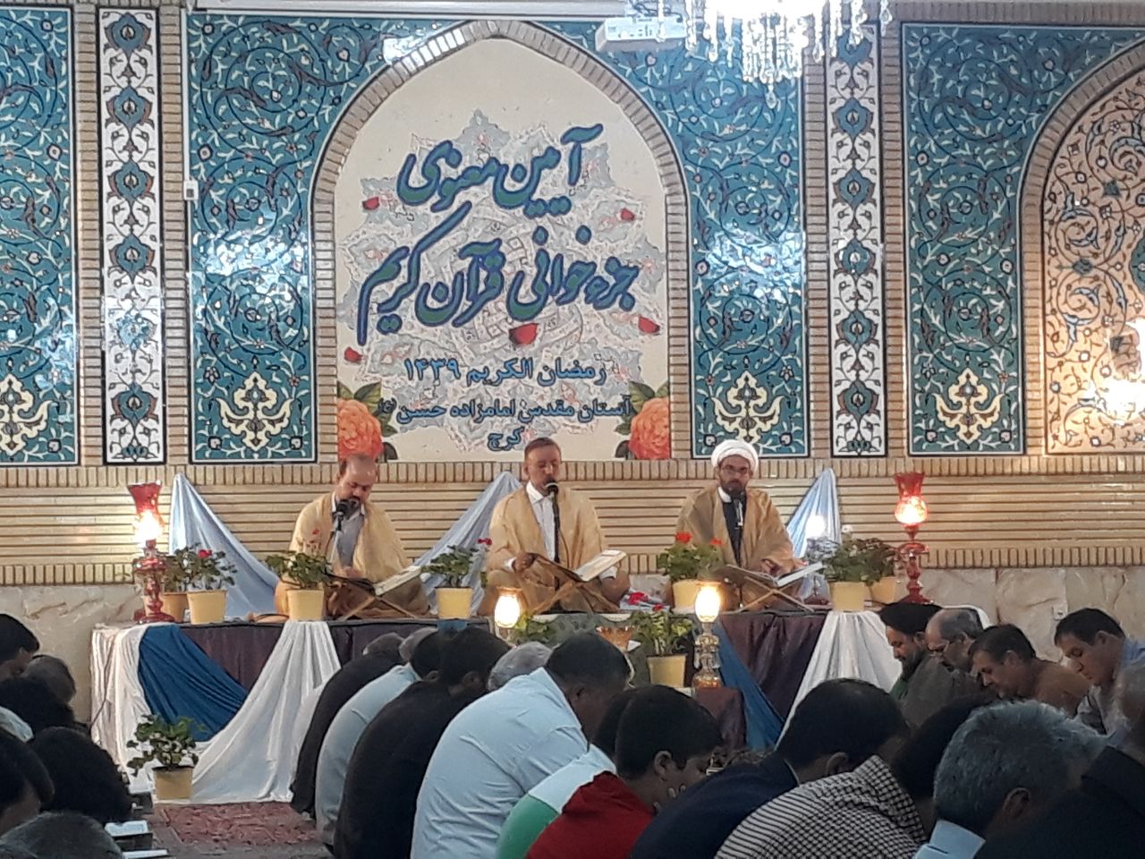 نمایشگاه &laquo;قرآن و خیمه معرفت&raquo; در کرج برپا می&zwnj;شود